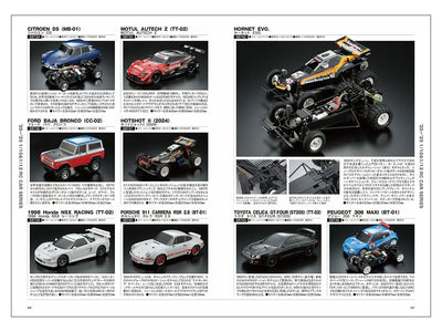Tamiya Álbum 50 años 1974-2024 63794