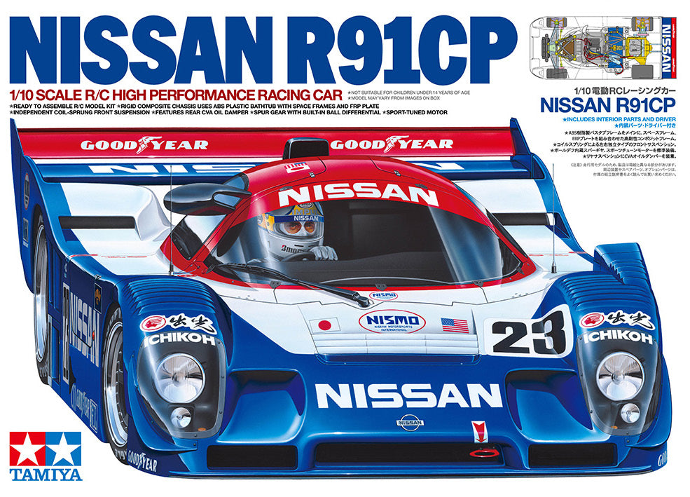 レ*オ様 中古　タミヤ　RC Ｃカー　ニッサン　R91CP ボディー付き ラジコン・ドローン レ*オ様 タミヤ RC Cカー ニッサン R91CP