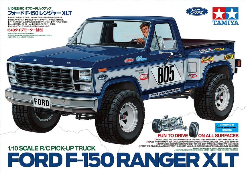 Tamiya Ford F-150 Ranger XLT KIT 58759