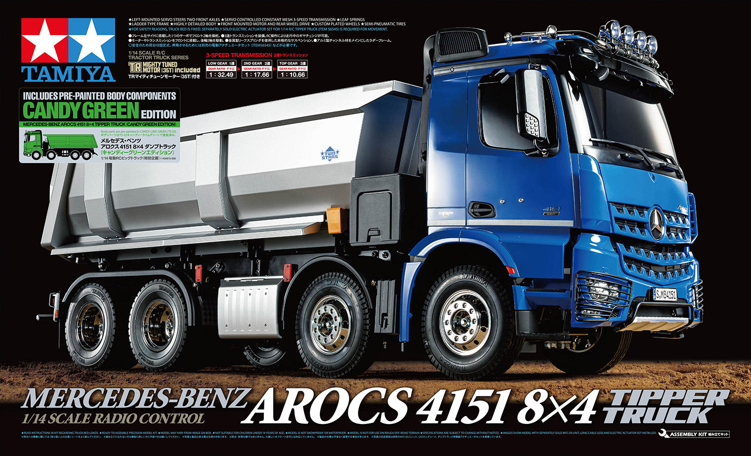 Tamiya Camión volquete Mercedes Arocs 4151 8x4 KIT Verde 47523