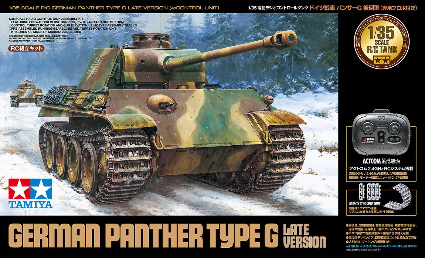 Tamiya Panther Tank Ausf.G Late Model 1/35 48219