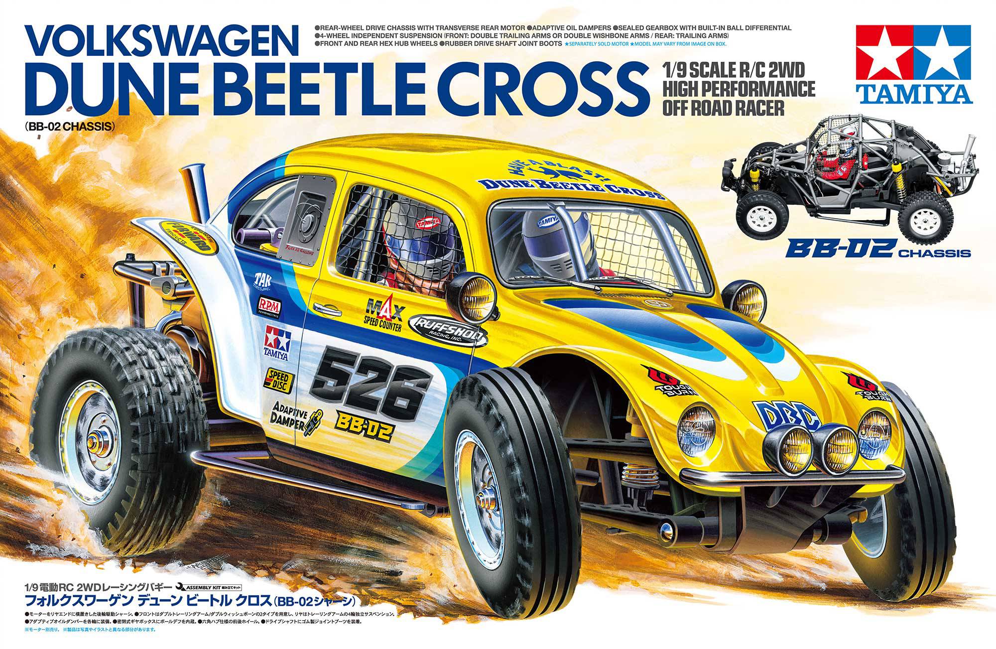 Tamiya BB-02 Volkswagen Dune Beetle Cross 1/9 KIT 58757