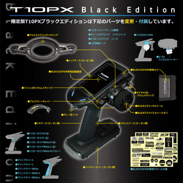 Futaba Radio 10PX Black Edition