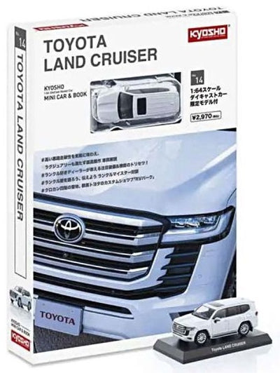 Kyosho Scale Toyota Land Cruiser 300 Book Type Blanc 1/64 KS07118W