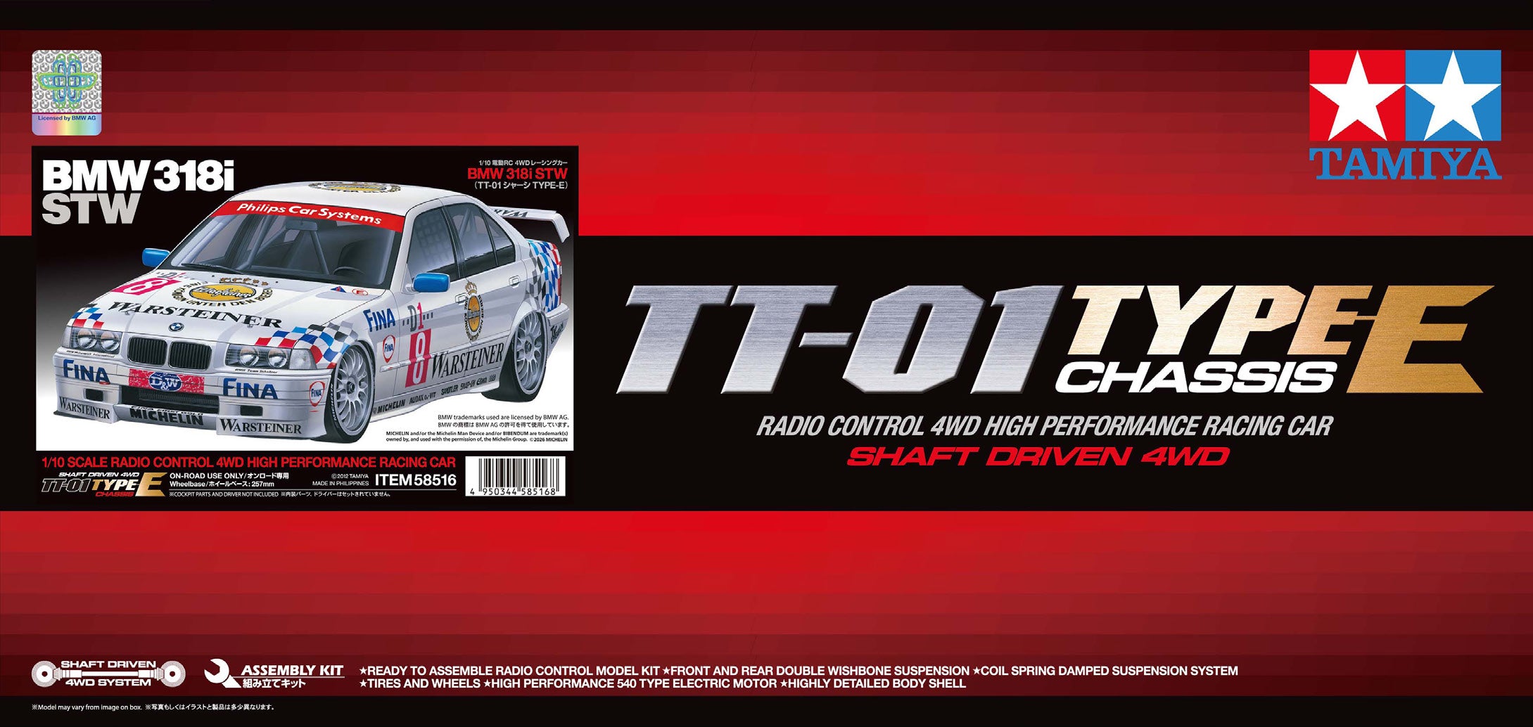 Tamiya TT-01E BMW 318i STW KIT 58516