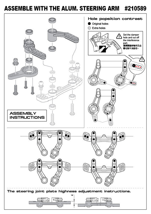 MST Bras de direction alu rouge  RMX 2.0 210589R