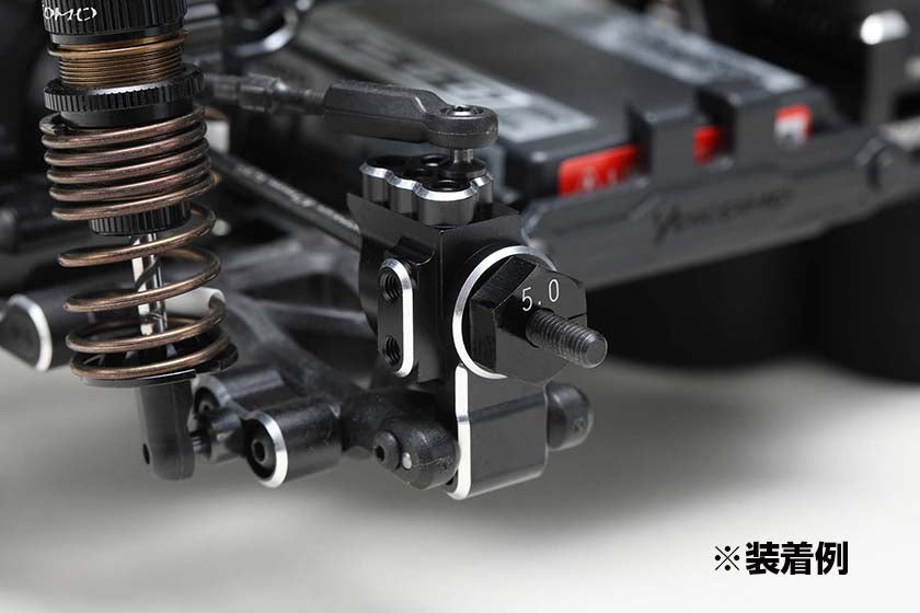 Rêve D - Support De Suspension En Aluminium #9 - (Noir) - #RD-301-9 Rêve D - Support De Suspension En Aluminium #9 - (Noir) - #RD-301-9