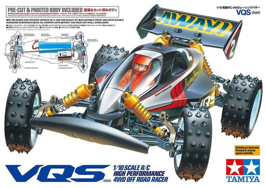 Tamiya Vintage VQS KIT 58686